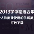 六图库大全图片彩图2024年澳门