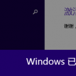 图库浏览大师