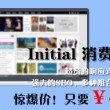 3d彩票走位图